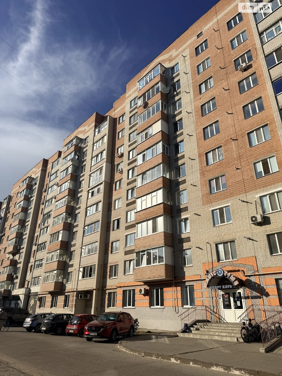 Продаж Квартира Зарічний