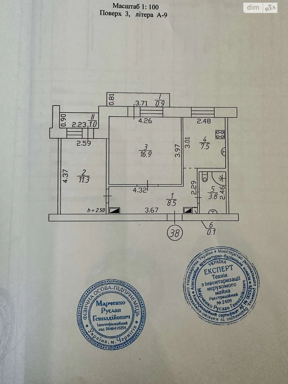 Продаж Квартира Деснянський