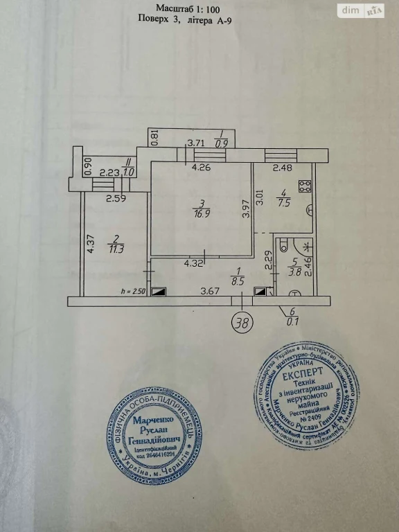 Продаж Квартира Деснянський