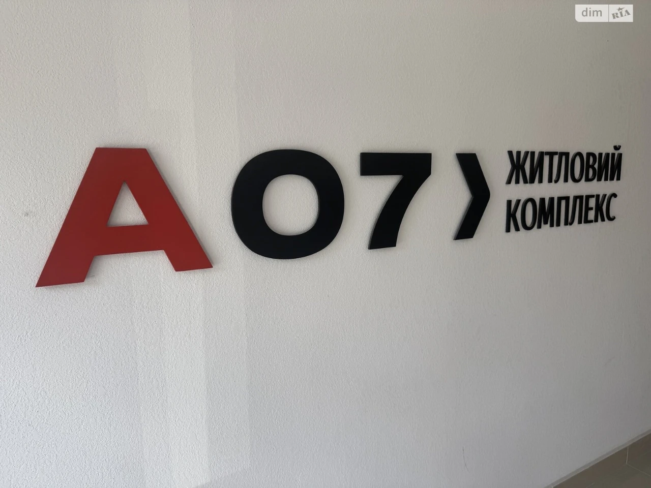Продажа Квартира Слободка