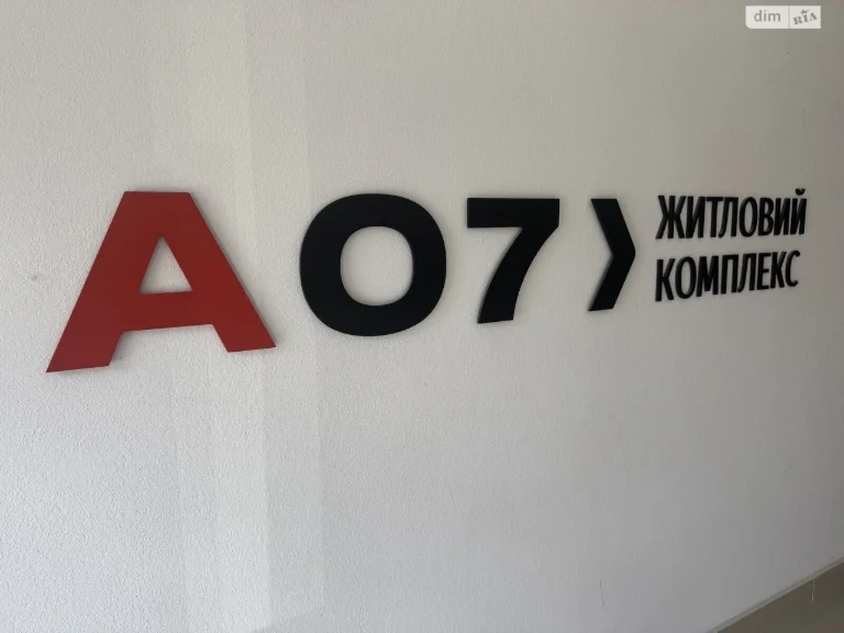 Продажа Квартира Слободка