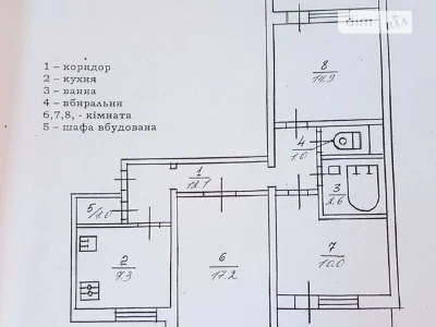 Продаж 3к квартири 70 кв. м на вул. Братства тарасівців 5 •