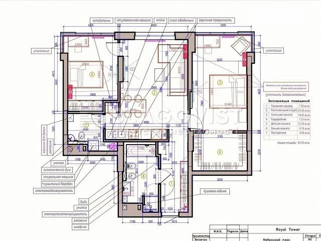 Продаж 2к квартири 83 кв. м на вул. Саксаганського 37Г • ID