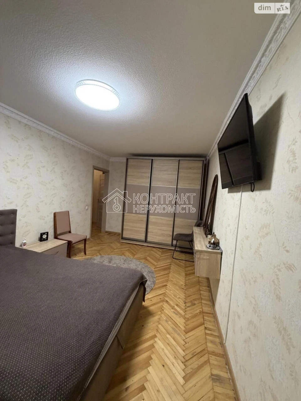 Sale Apartment Saltivka