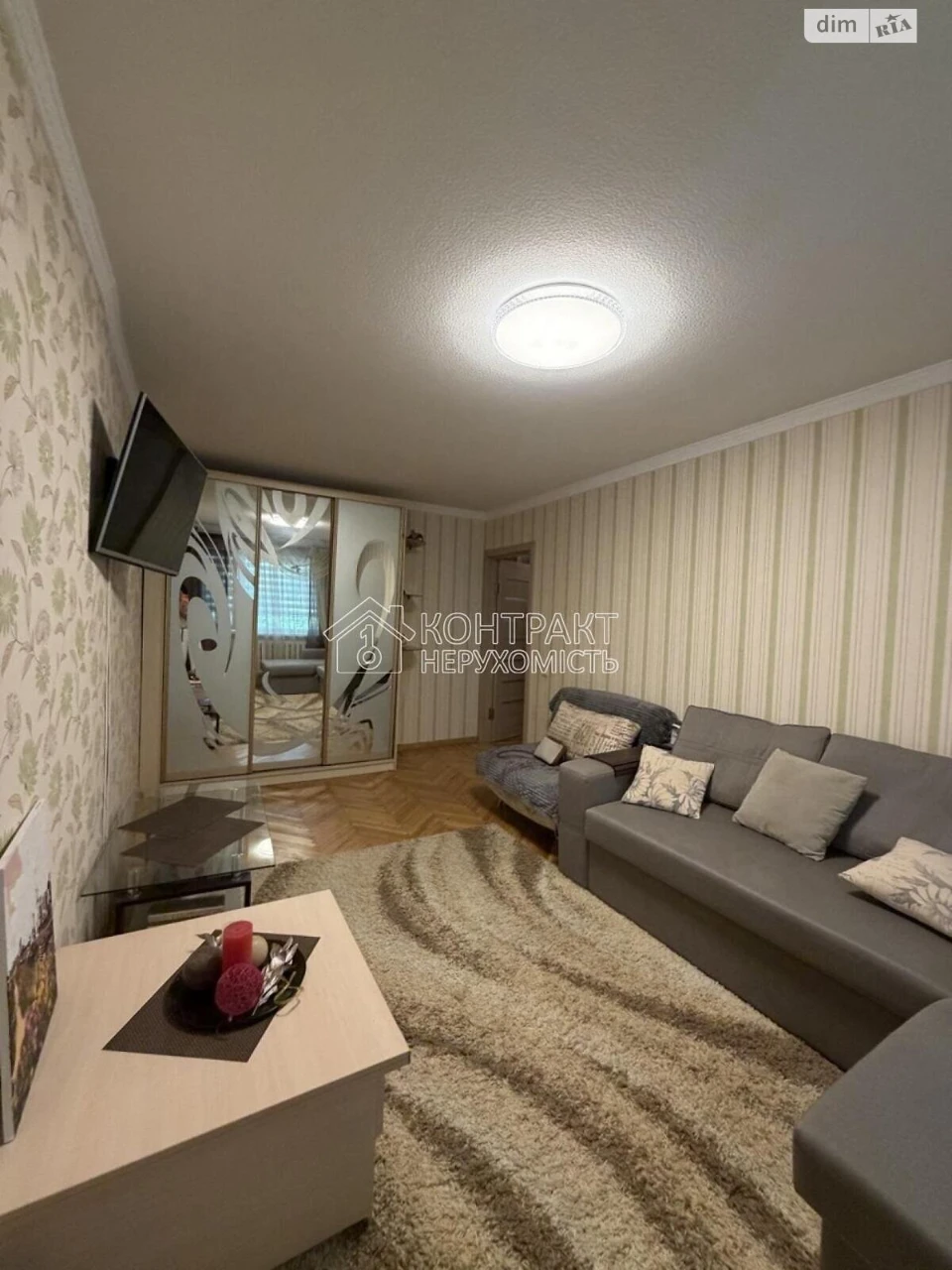 Sale Apartment Saltivka