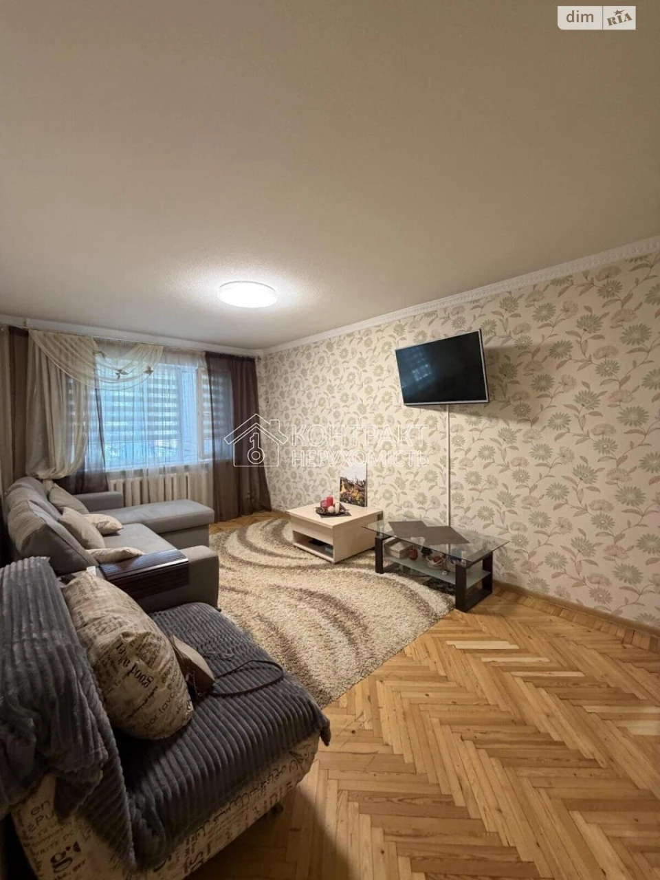 Sale Apartment Saltivka