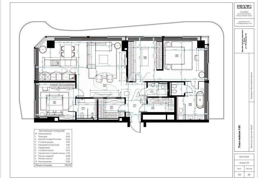 VIP Apartment 165m2 Mechnikova Residential Complex Signature Klovska Pechers