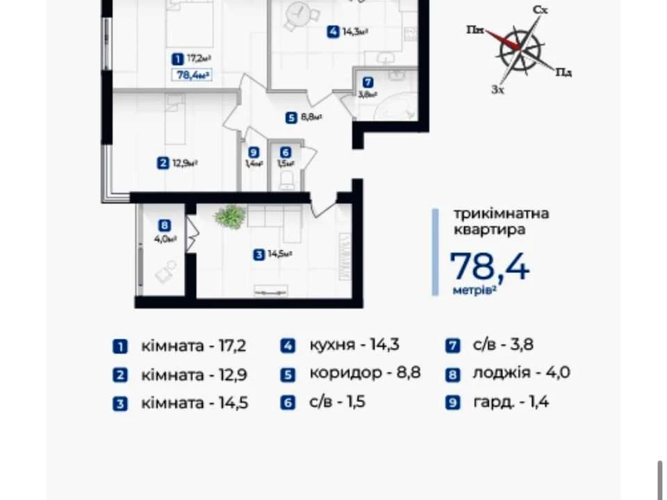 Квартира. Івано-Франківськ, Олександра Довженка вул., (Будин