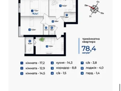 Квартира. Івано-Франківськ, Олександра Довженка вул., (Будин