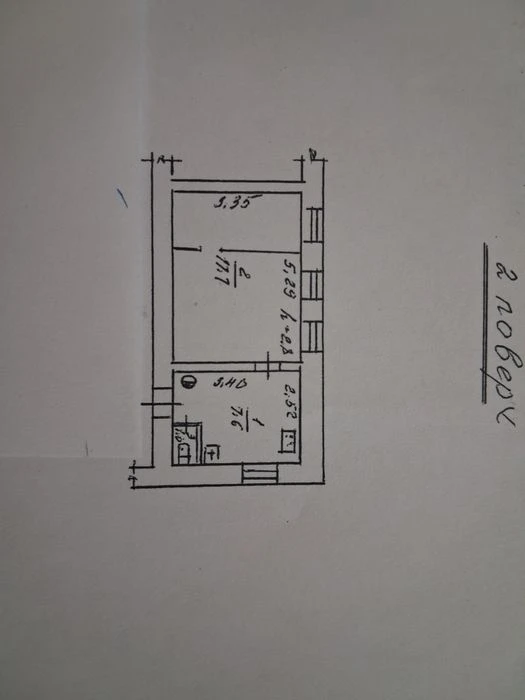 Продам 2  комнатную квартиру Колонтаевская /Центр