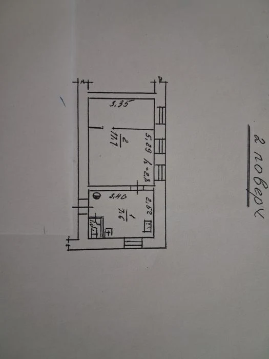 Продам 2  комнатную квартиру Колонтаевская /Центр