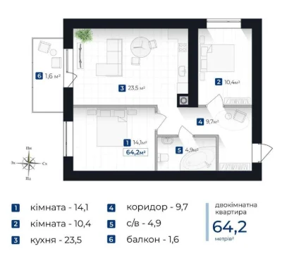 Продається 2-х кімнатна квартира на етапі здачі в ЖК Містечк