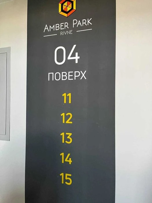 Продаж 1 к квартири в зданій новобудові, підходить під єОсел