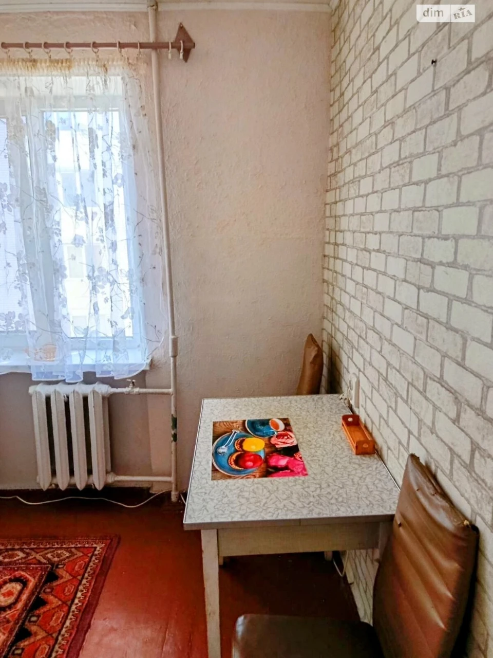 Довгострокова Оренда Квартира Робоча