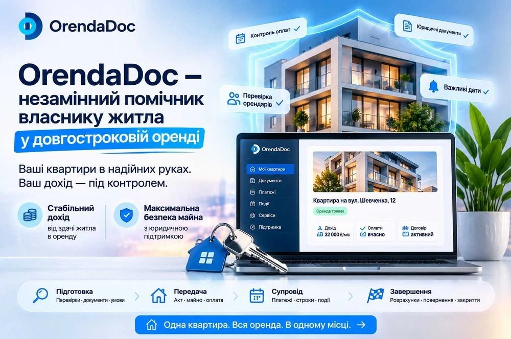 Продається ділянка у Львові, Голоско, біля Брюховицького ліс