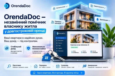Продається ділянка у Львові, Голоско, біля Брюховицького ліс