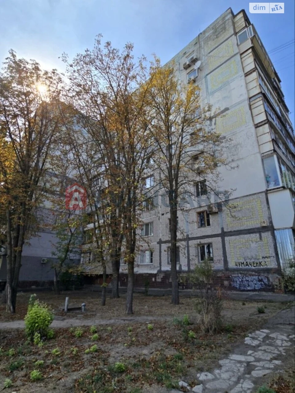 Продаж Квартира Комунарський
