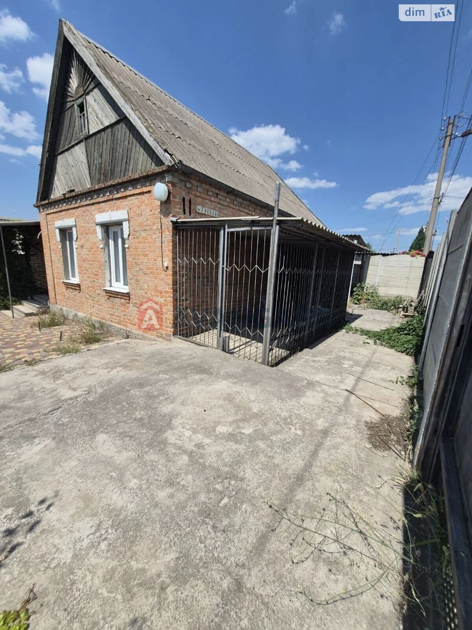 Продаж Дім Комунарський
