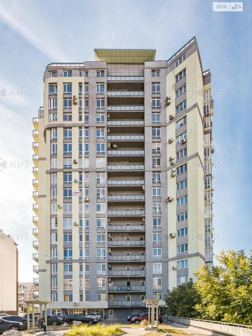 Продаж Квартира Павлівка
