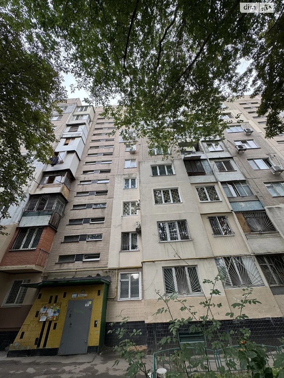 Продаж Квартира Слободка