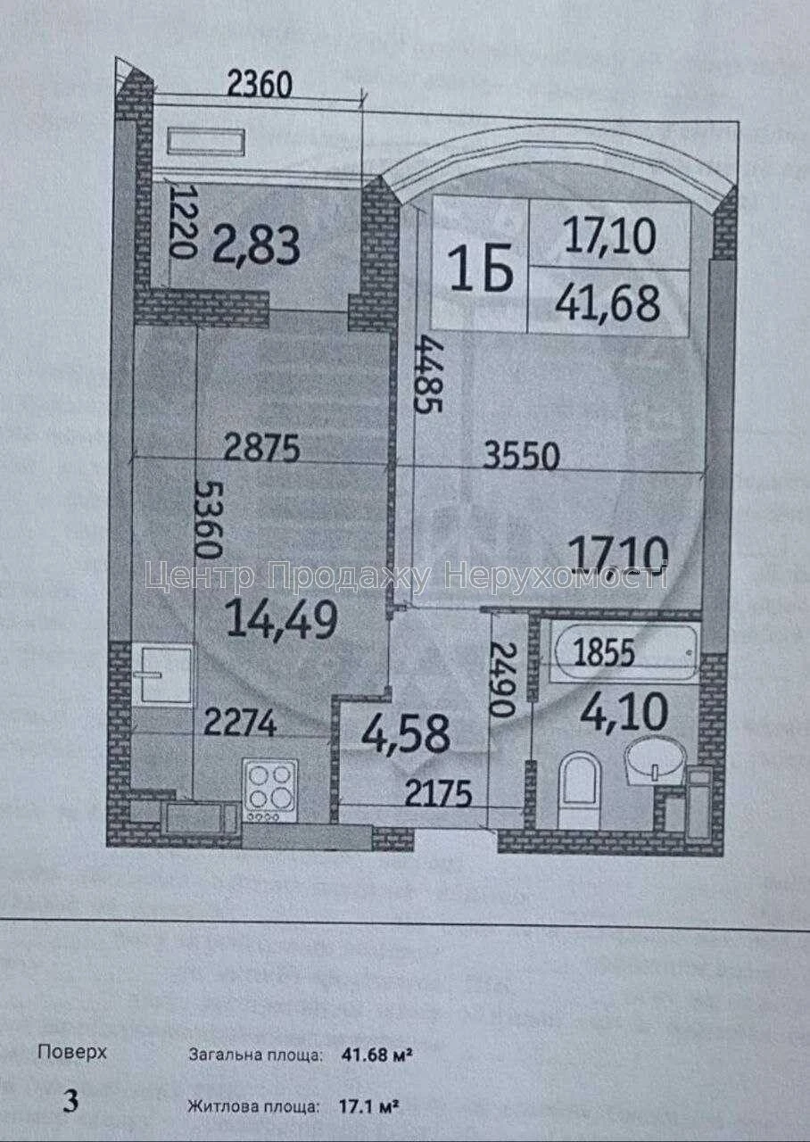 Продаж 1-кімн квартири, 3/25 пов, 41. 68 м², Київ. Відмінний