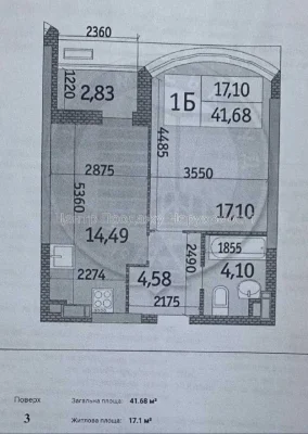 Продаж 1-кімн квартири, 3/25 пов, 41. 68 м², Київ. Відмінний