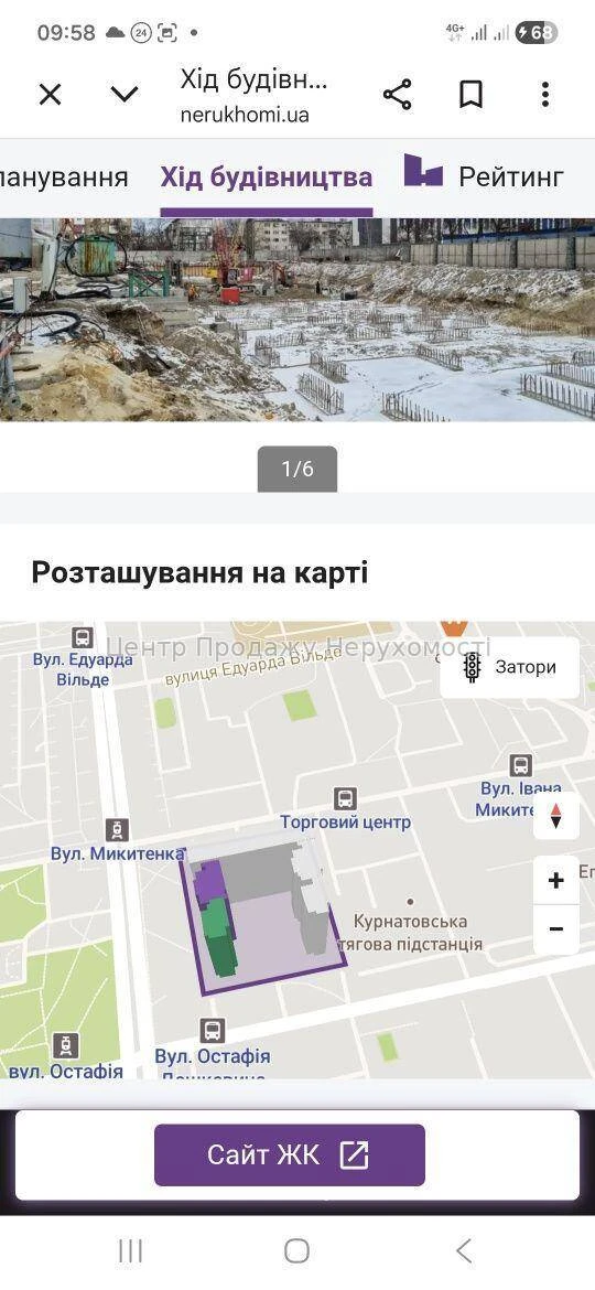 Продаж 1-кімн квартири, 3/25 пов, 41. 68 м², Київ. Відмінний