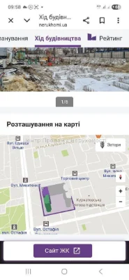 Продаж 1-кімн квартири, 3/25 пов, 41. 68 м², Київ. Відмінний