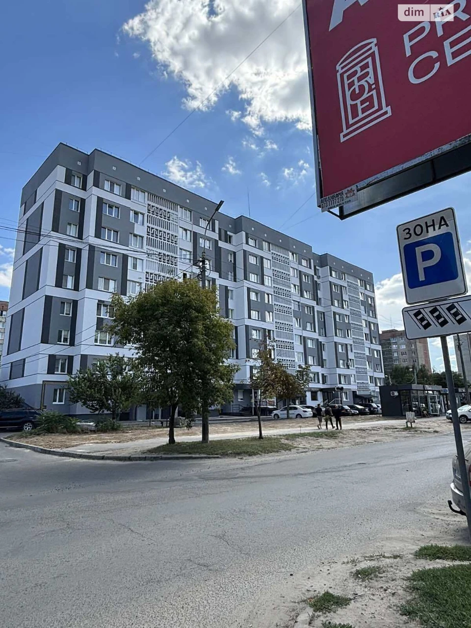 Продаж Квартира 40 мікрорайон