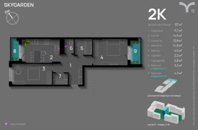 Urgent sale of a two-room apartment in a new building from Bla
