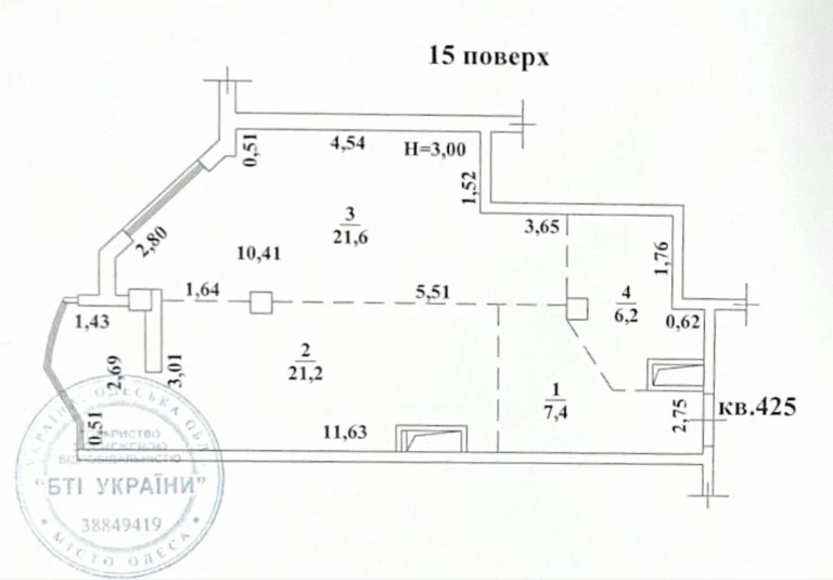 От собственника ЖК Аквамарин 1 комнатная