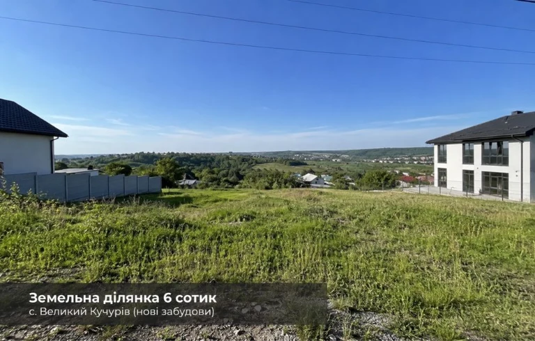 Продаж ділянки під будівництво будинку