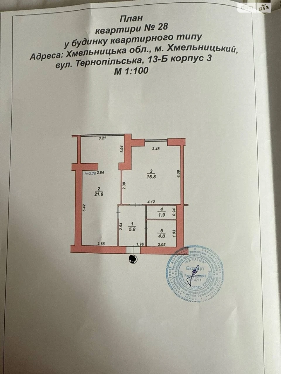 Продаж Квартира Південно-Західний