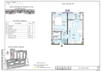 Продаж 1-кімнатної квартири 36.94 м², Михайла Максимовича ву