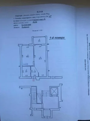 Продаж 1-кімнатної квартири у зданому та заселеному будинку