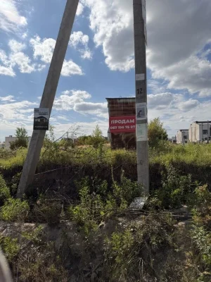 Продам земельну ділянку на щасливому Ярослава Стецька