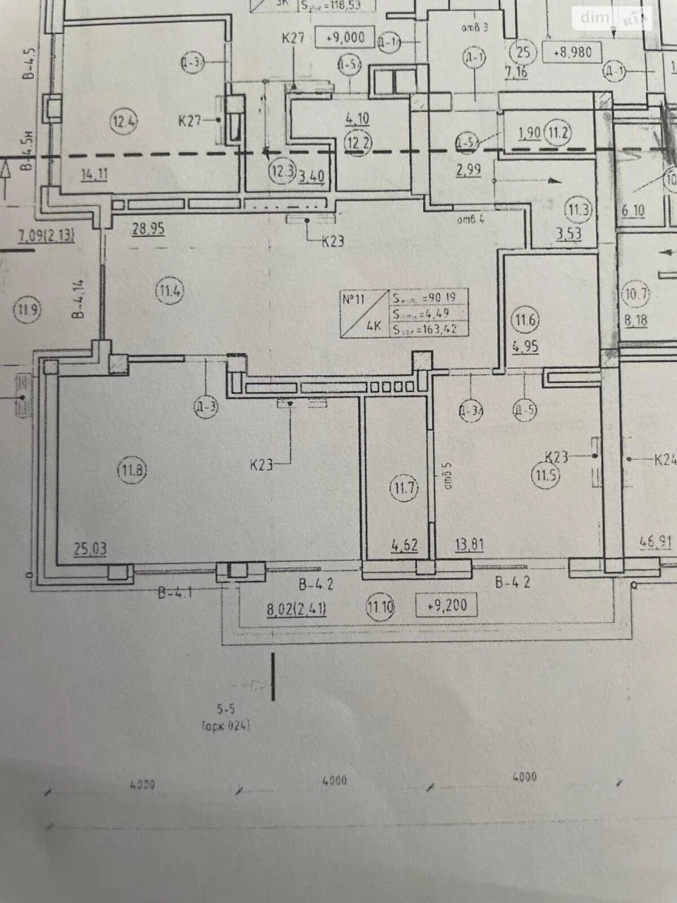 Продаж Квартира Новий Світ
