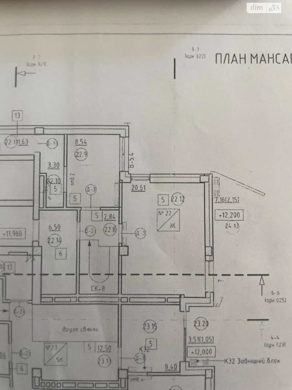 Продаж Квартира Новий Світ