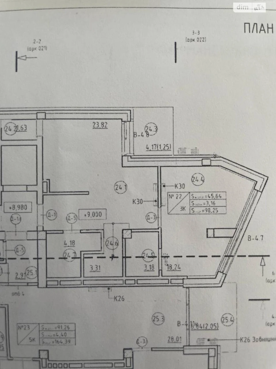 Продаж Квартира Новий Світ