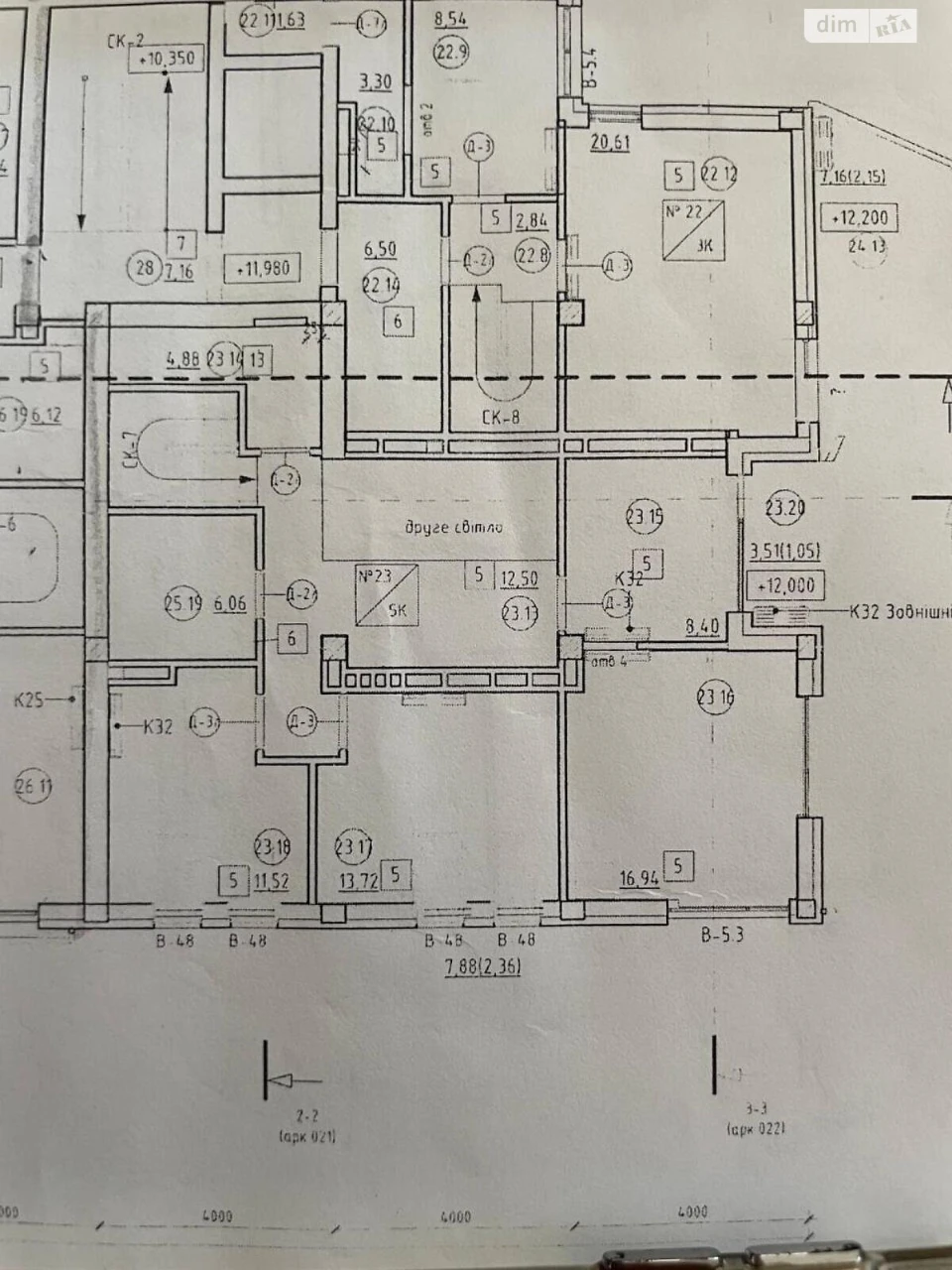 Продаж Квартира Новий Світ