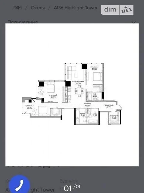 Продаж 3к квартири 137 кв. м на вул. Антоновича 136-138 • ID