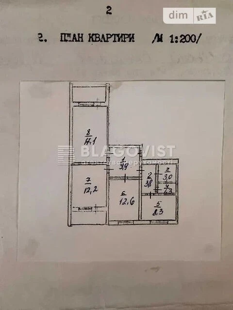 Продаж 3к квартири 75.9 кв. м на шосе Харківське 146 • ID 34
