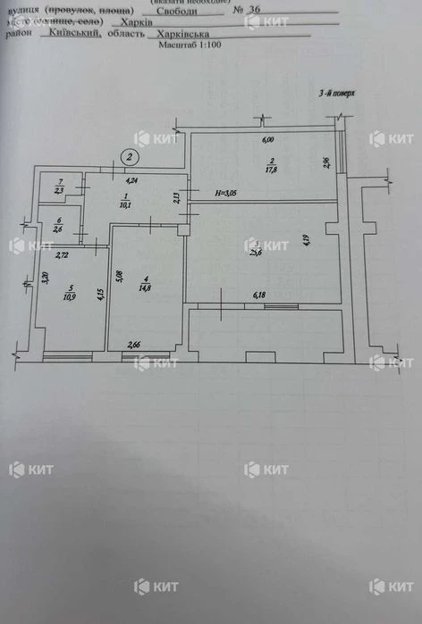 3к. 94м2 Центр, ЖК Титул, м. Архитектора Бекетова, Свободы (