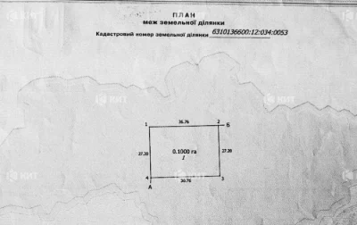 Продається земельна ділянка, Велика Данилівка, 10 соток, 137