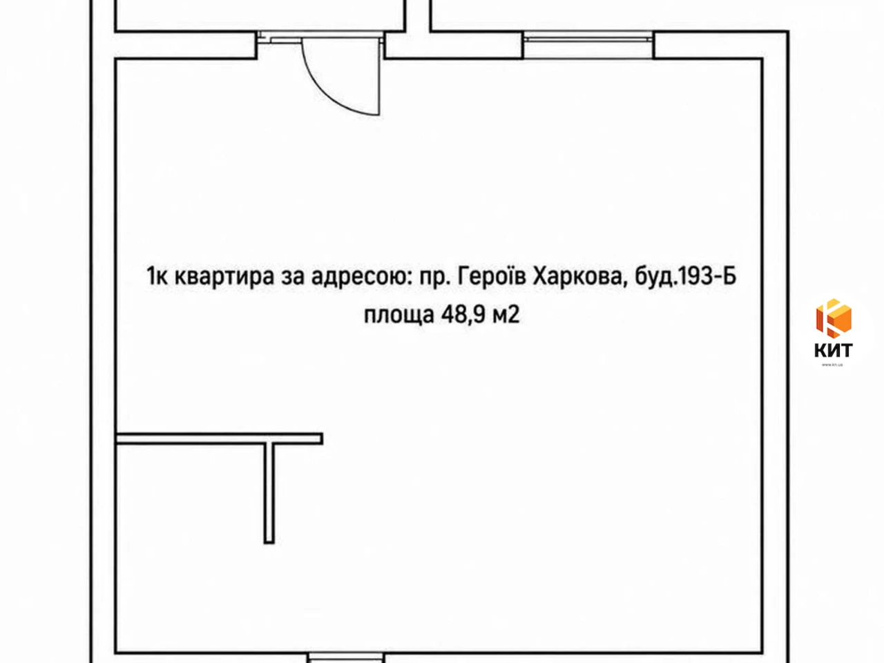 Продаж Квартира Червоний промінь