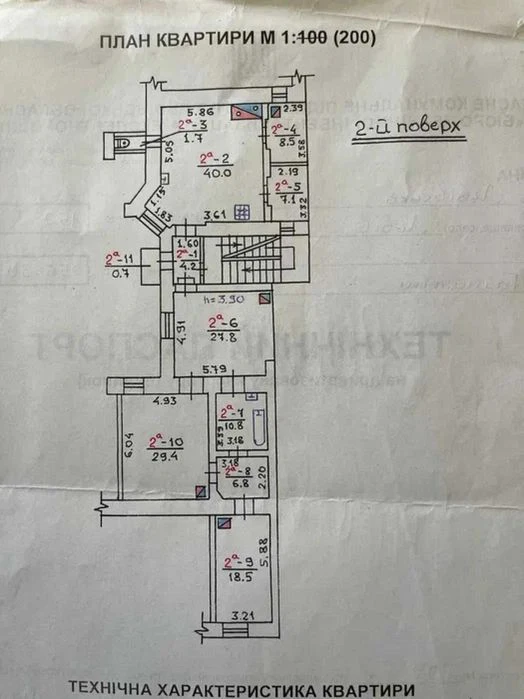 Продаж 5 кінатної квартири на площі Григоренка, Центр, Львів