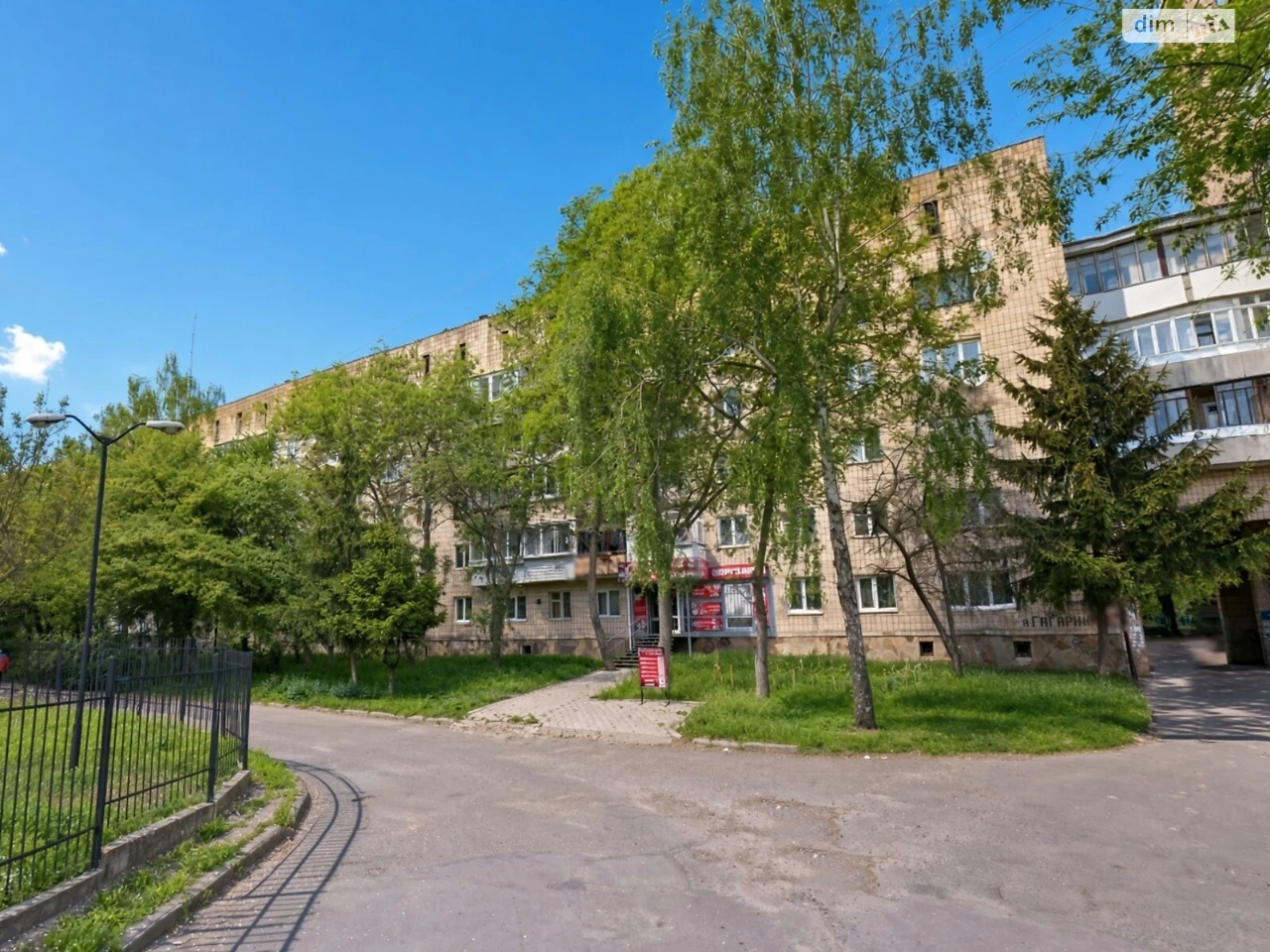 Продаж Квартира Чайка