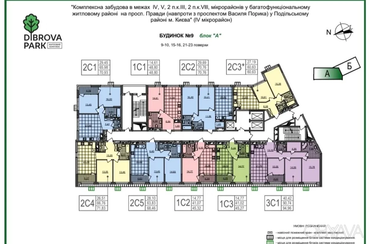 2-room apartment, 71 sq.m