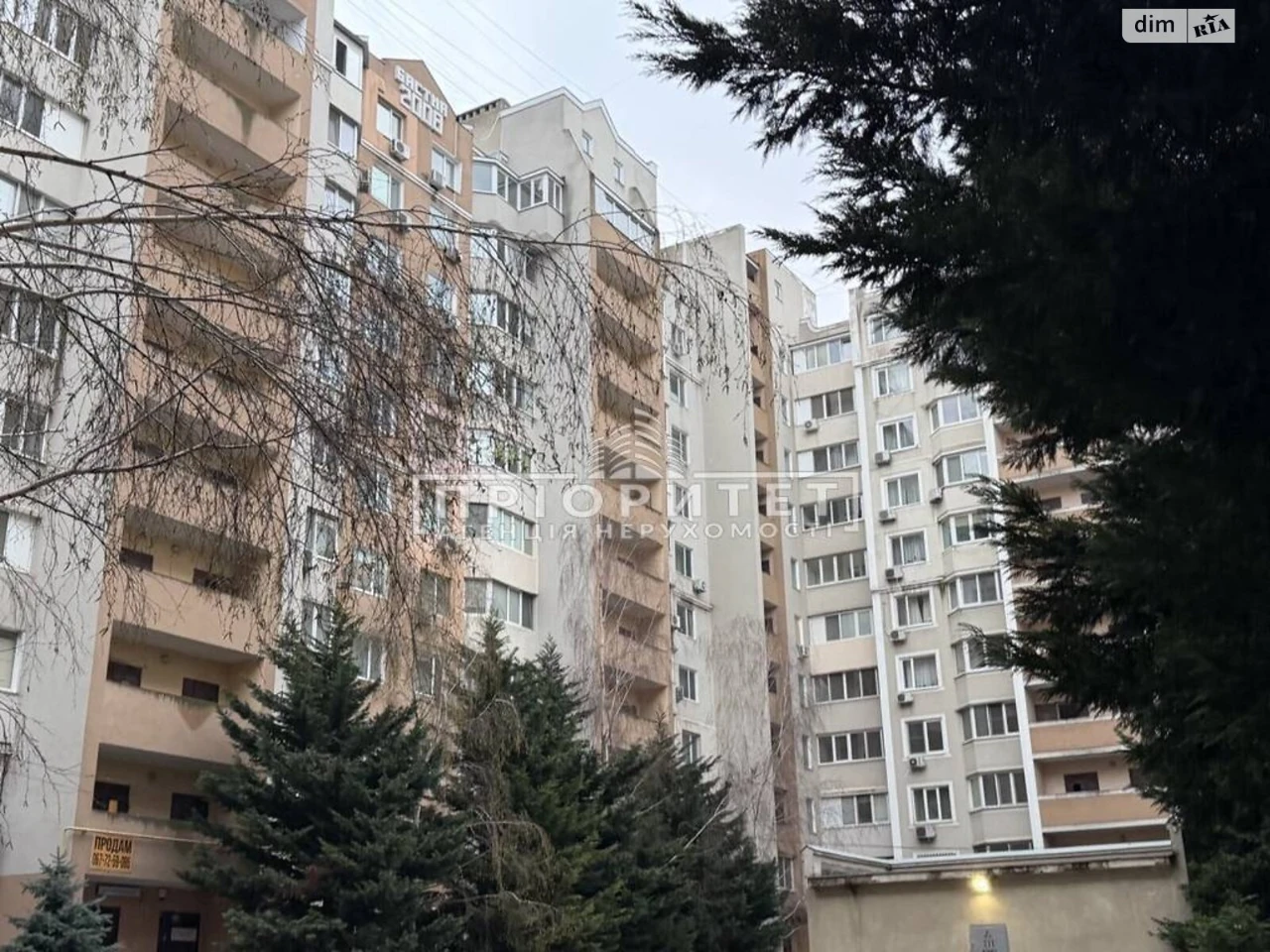 Продаж Квартира Київський