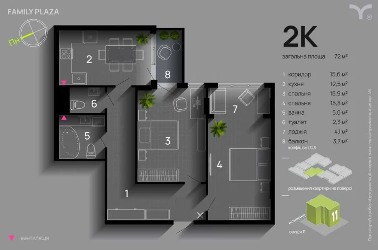 продаж 2-кім здана квартира в Центрі. Держпостанови. Єоселя.